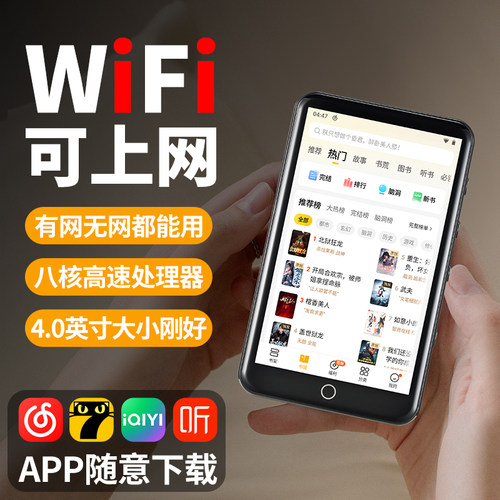 KeenPlus智能播放器WiF可上网