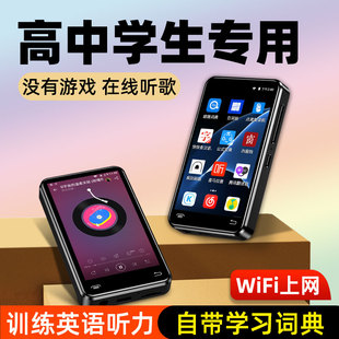 新款 智能mp4wifi可上网触屏mp3播放器学生专用蓝牙随身听p4 学生版
