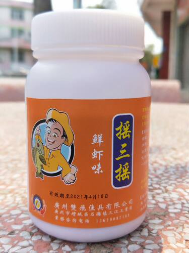 摇三摇肝味野钓饵料