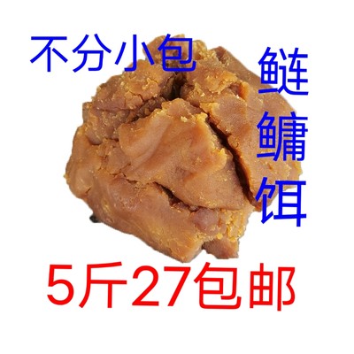 莲蓉味馅料抛竿钓鲢鳙大头鱼花白麻鲢饵浮钓莲蓉饵料钓鱼饵料包邮