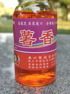 高浓缩烤红薯香精鱼饵添加剂鲤鱼 钓鱼红薯味小药薯香诱红薯膏