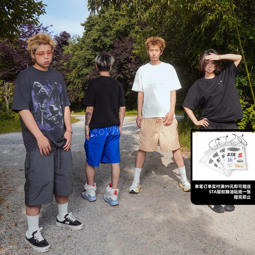 SQUAD星标小队尼龙短裤