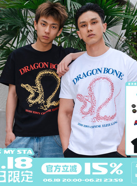 STAHOOD拽根帮DRAGON BONE系列豹纹龙骨短袖T恤男美式印花上衣潮