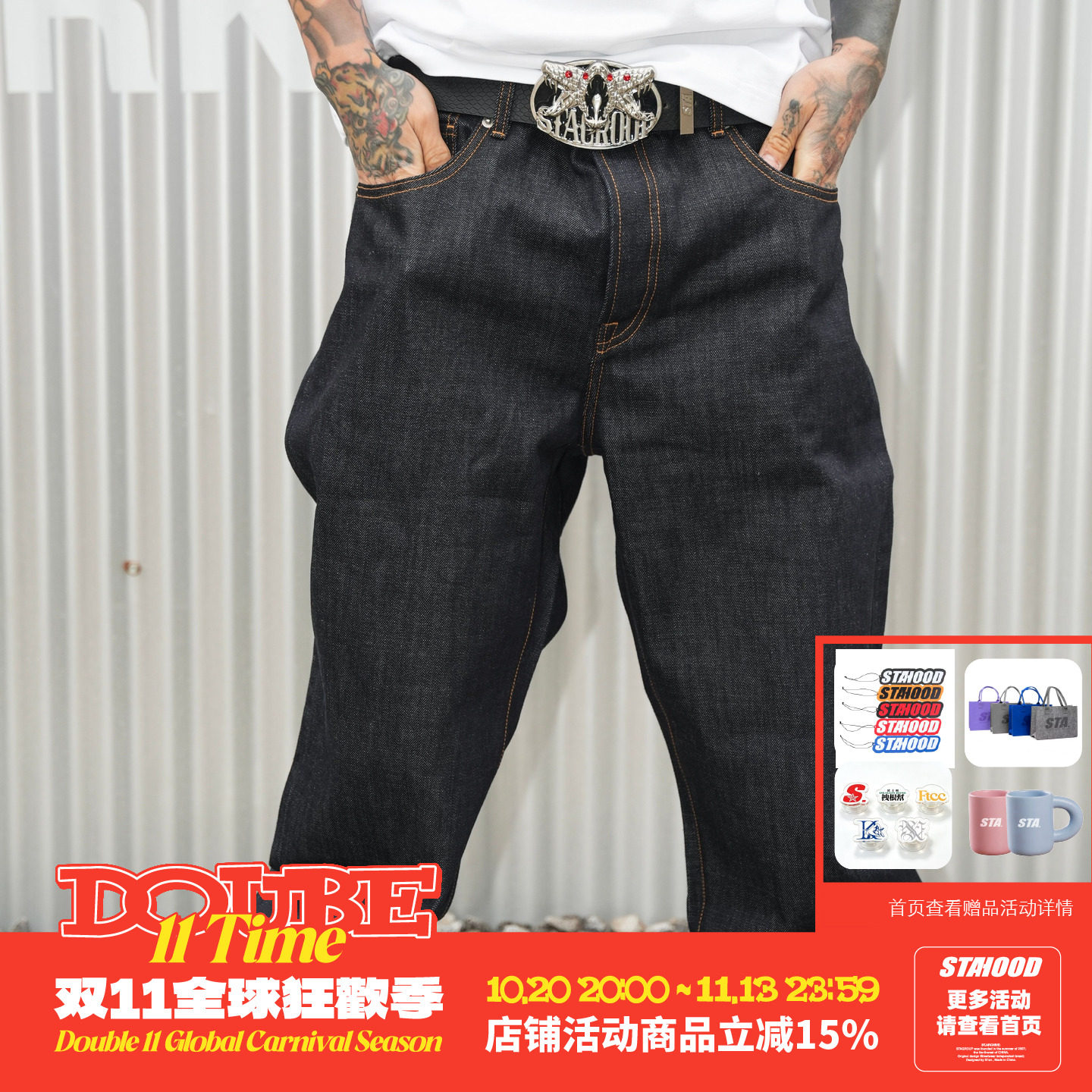 STAHOOD26SS基础款纯棉原浆丹宁牛仔长裤宽松直筒5001潮流休闲裤