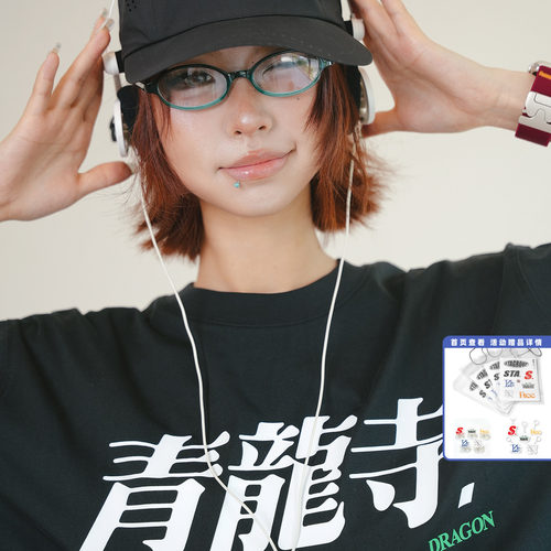STA拽根帮青龙寺短袖T恤