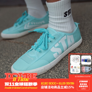 STAxFEIYUE飞跃联名基础水绿色低帮帆布鞋男女同款潮牌美式休闲鞋