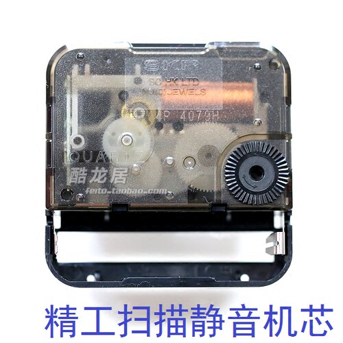 精工日本座钟diy扫秒机芯