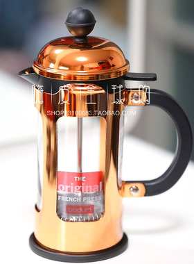 Bodum法压壶不锈钢金属复古手冲意式咖啡壶金色银色CHAMBORD现货