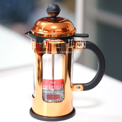 bodum复古意式金色现货法压壶