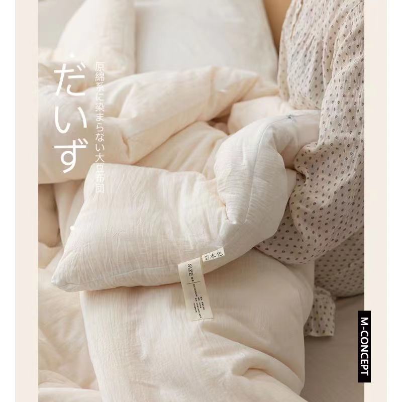 月光集【不染】原棉大豆被提花保暖双人大豆纤维冬被柔软加厚被芯,床上用品,化纤被,淘宝优惠券,粉丝福利购,淘宝优惠卷