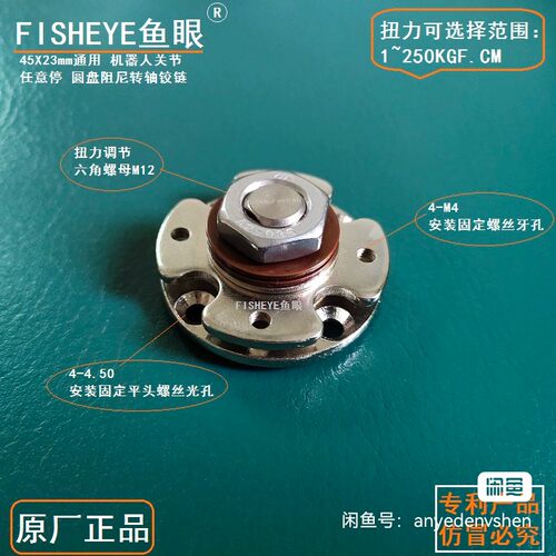 阻尼关节器