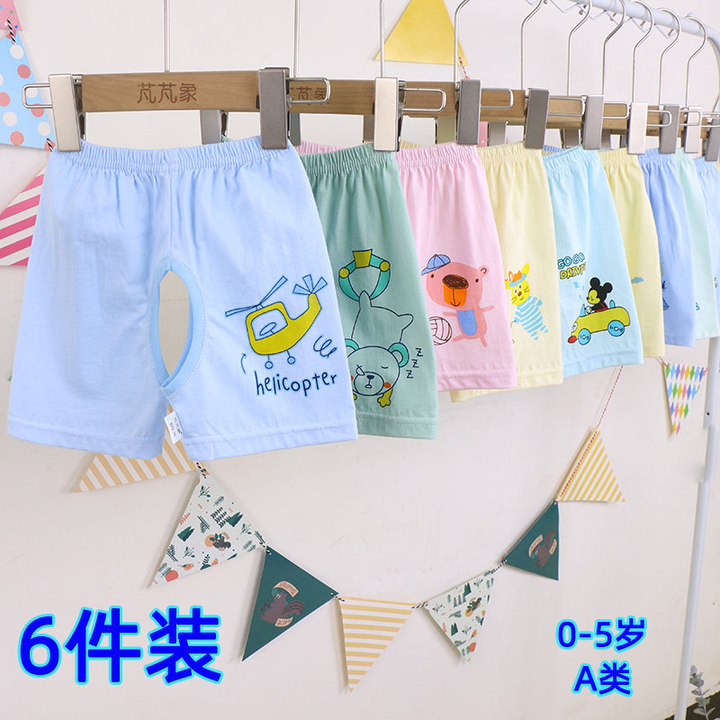 纯棉宝宝新婴幼儿短裤子开裆封裆休闲裤吸汗透气超薄彩色卡通尿裤