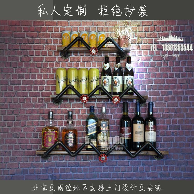 loft工业风复古个性水管咖啡厅酒吧主题定制酒架酒柜商场展架壁挂