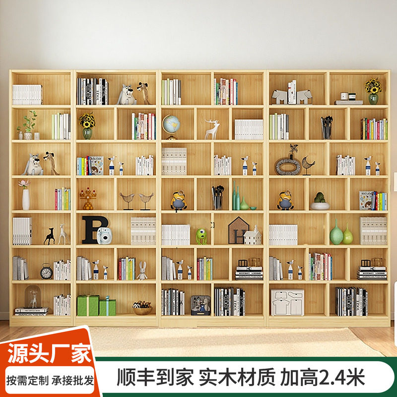 实木定制书柜整墙落地书架置物架开放式无门松木客厅卧室组合书橱