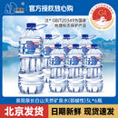 饮用水2 泉阳泉 纯净水大瓶装 6瓶整箱 长白山天然矿泉水