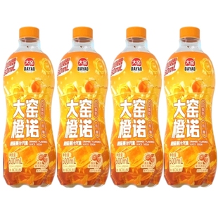 【吴京代言】大窑新品墩墩瓶 冰红茶可乐汽水600ml整件装碳酸饮料