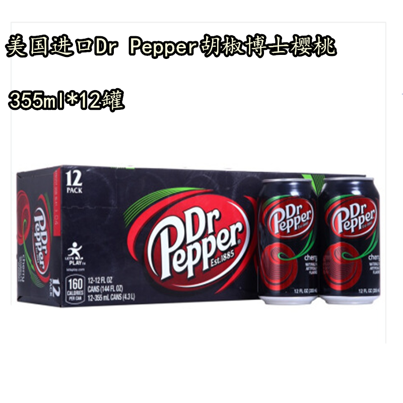 ÃÀ¹ú½ø¿Ú DR pepper drinkºú½·²©Ê¿ÆûˮӣÌÒ¿Úζ355ml*12