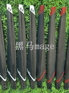 副厂P150pro高性能碳纤维折叠桨叶63英寸大载重农用无人机配件