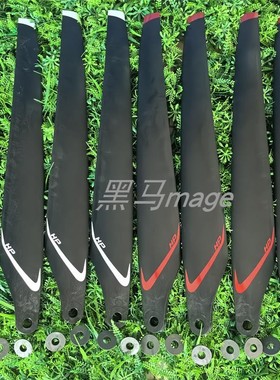 副厂P100Pro P60pro高性能碳素折叠桨叶打药植保无人机配件56英寸