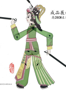 西游记皮影 三打白骨精 龙在天皮影坊仿皮影人   手工diy玩具