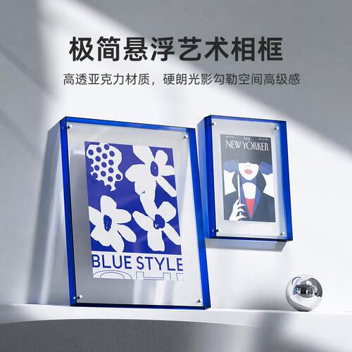 透明亚克力双面装裱展示相框