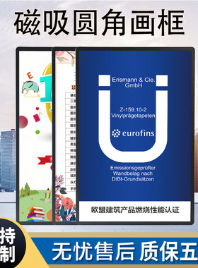 亚克力铝合金圆角装饰电梯磁吸性