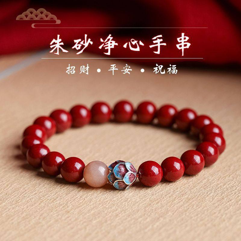奥特莱斯品牌折扣店撤柜清仓捡漏莲花手链手串outlets饰品女配件1