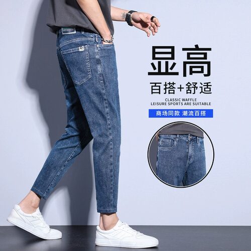 拉链九分春夏修身小脚牛仔裤休闲