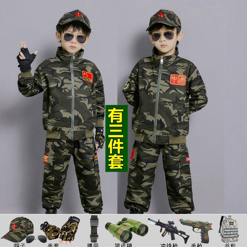 迷彩服冬装儿童春秋套装男童特种兵加厚童装学生军训服装小孩警服