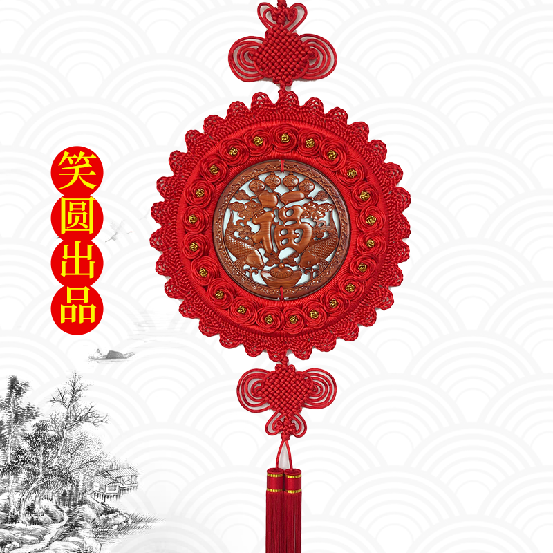 笑圆双鱼卧室客厅玄关中国结挂件