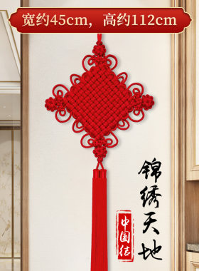 笑圆手工平安中国结挂件入户新居