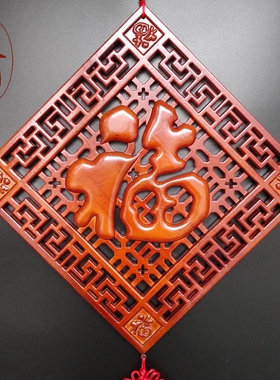 中国结福字方形木雕流苏挂件