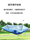 野营户外吊床蚊帐防蚊单双人秋千室内家用宿舍超轻防侧翻防晒天幕