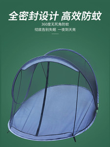 露营户外防蚊帐篷速开免搭建草坪休闲防虫透气网纱便携儿童多成人