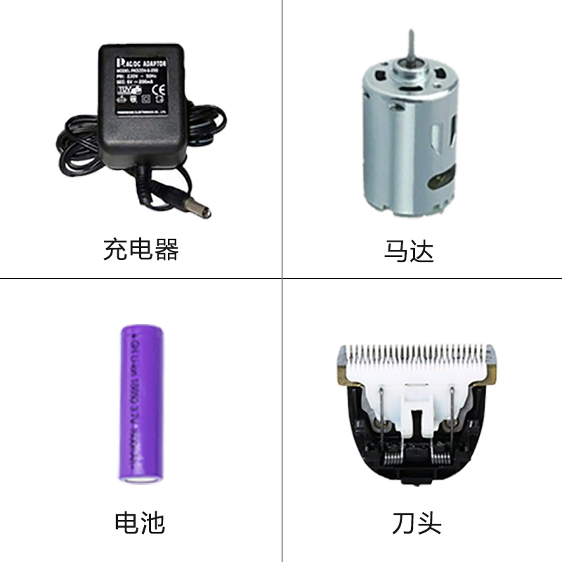 包邮正品理发器直发器卷发棒吹风机美发电器配件