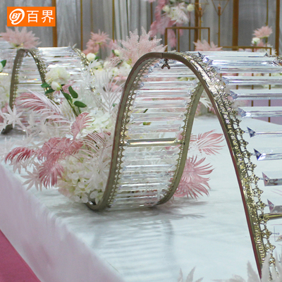 百界新款婚庆铁艺大波浪网格路引S形T台装饰摆件婚礼舞台吊顶道具