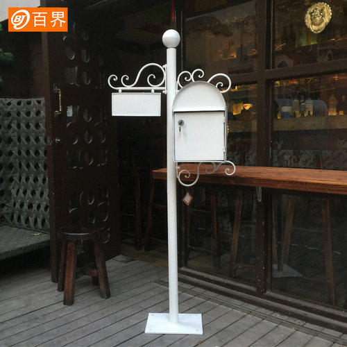 百界铁艺信箱烤漆落地式防雨