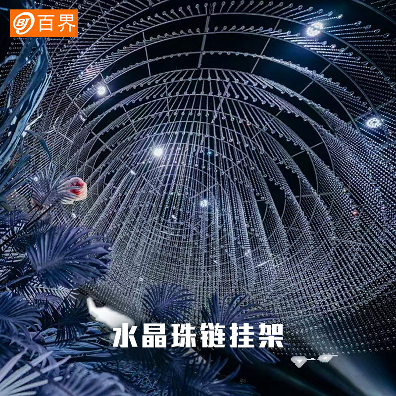 百界婚庆道具铁艺水晶珠帘吊顶挂架圆环婚礼堂舞台空中布置装饰