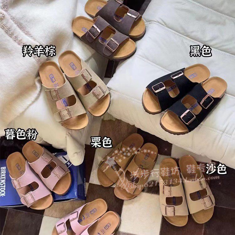 牛皮真皮软木情侣款 一脚蹬包头半托博肯款外穿 颜色多