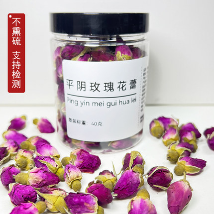 无熏硫 山东平阴重瓣玫瑰花蕾 养生花茶原料40g 低温真空工艺