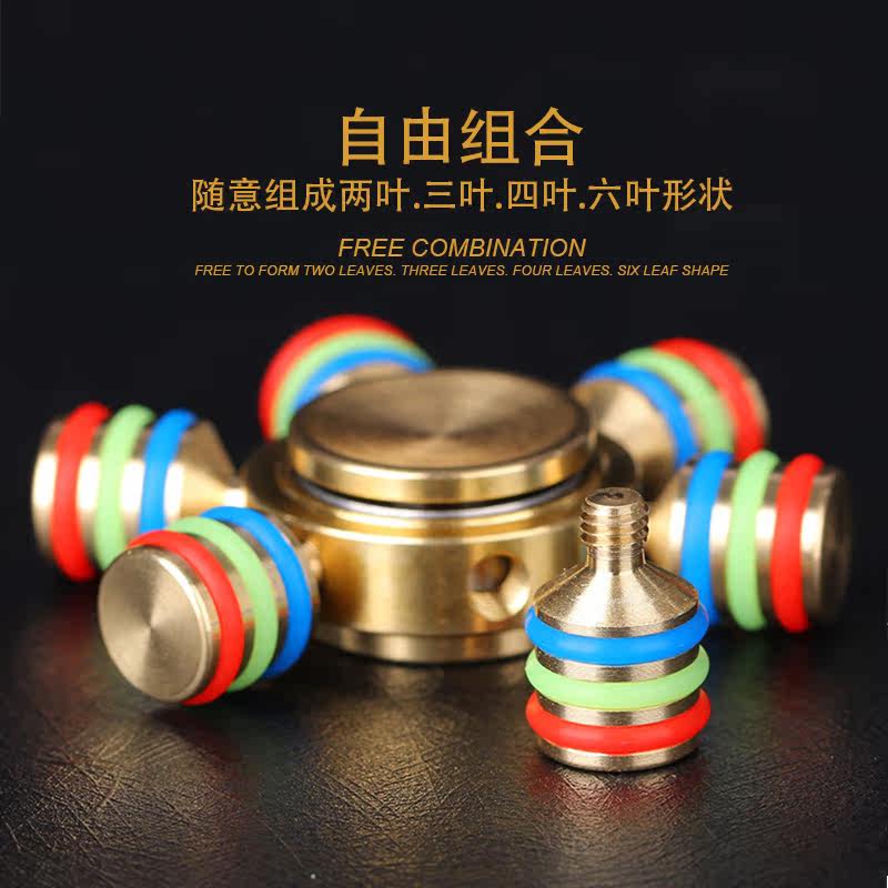 Fidget spinner FUTURE - Ref 2614751 Image 1