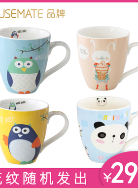 housemate杯子陶瓷马克杯咖啡杯牛奶杯大容量水杯可爱动物茶杯