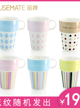 HOUSEMATE马克杯办公室下午茶杯家用水杯带把咖啡杯陶瓷搪瓷杯