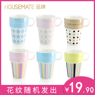 HOUSEMATE马克杯办公室下午茶杯家用水杯带把咖啡杯陶瓷搪瓷杯