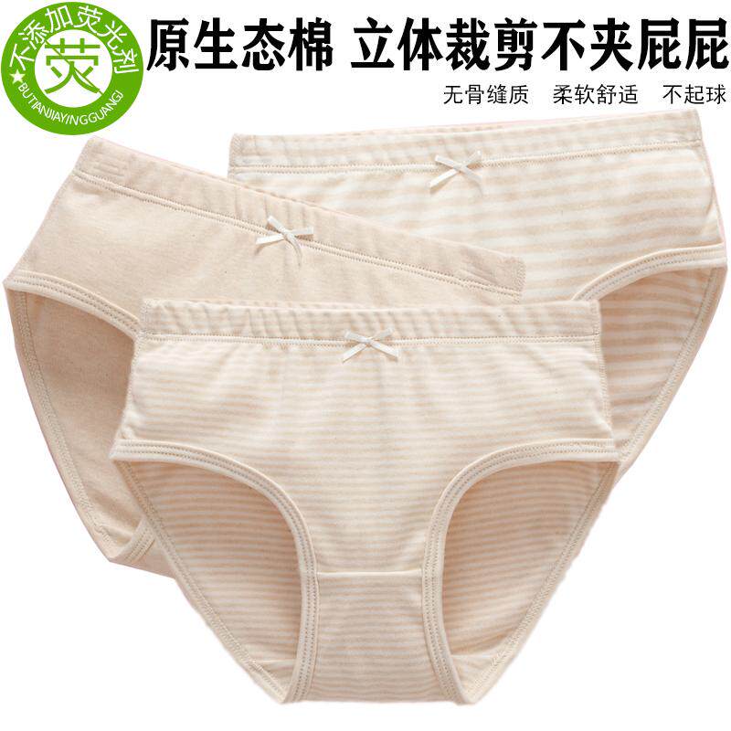 女童内裤纯棉儿童三角裤2024A类全棉短裤中大童宝宝不夹PP小女孩