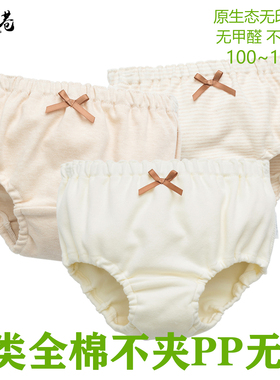 A类小内裤女童纯棉无骨全彩棉薄款婴幼儿2宝宝面包裤不夹p屁屁裤