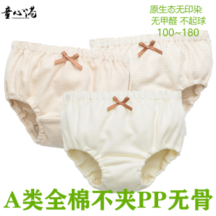 不夹p屁屁裤 婴幼儿2宝宝面包裤 女童纯棉无骨全彩棉薄款 A类小内裤