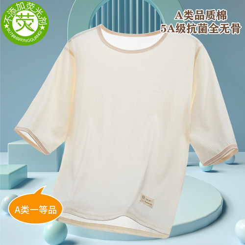 儿童睡衣纯棉夏季薄款七分袖家居服男童女童空调服彩棉婴童打底衣