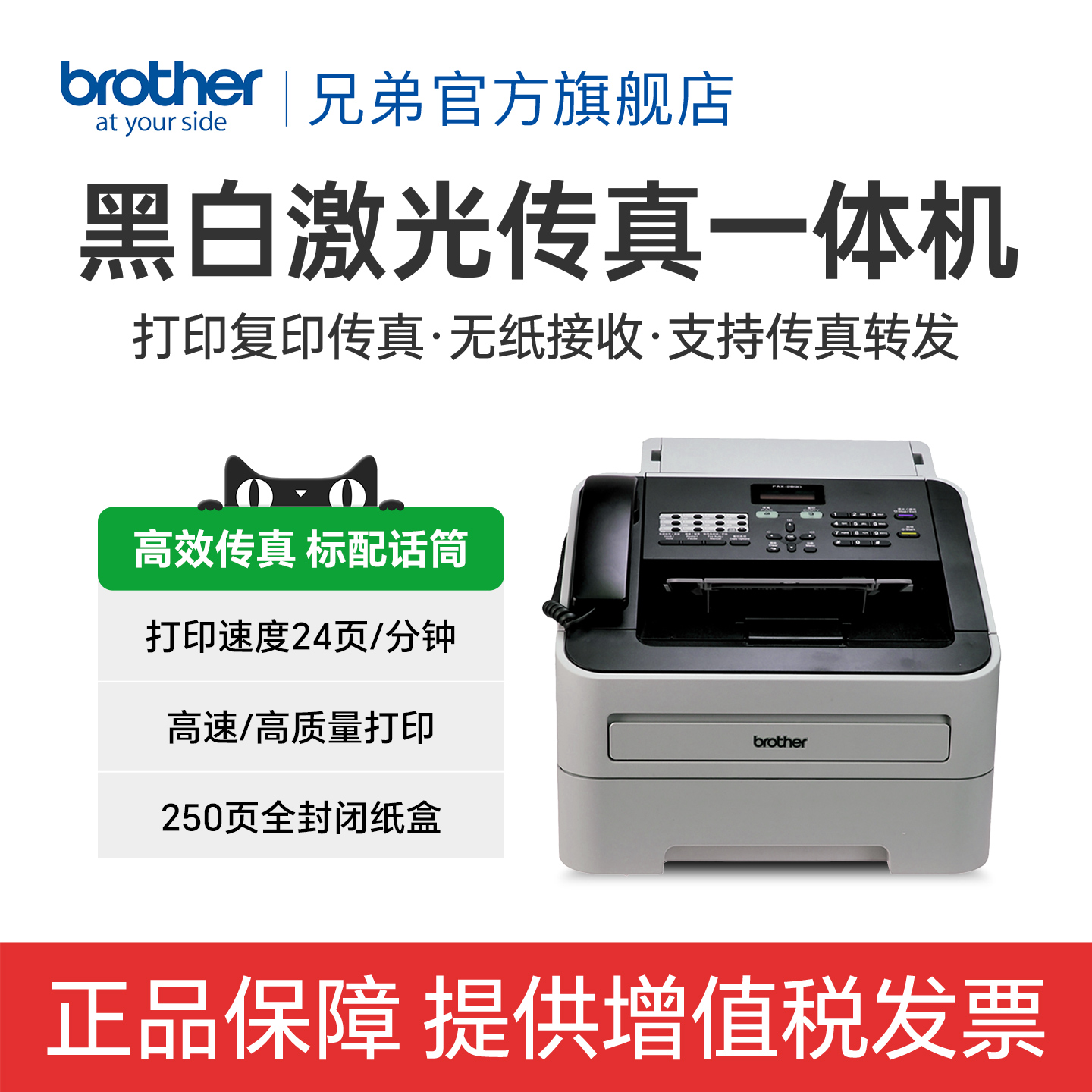 稳定 低成本 中文显示 大容量粉盒