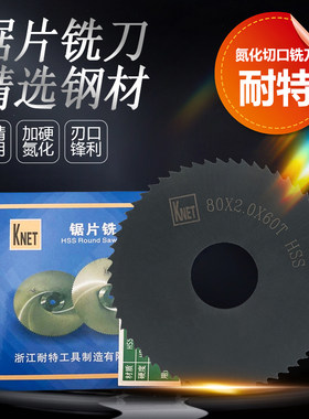耐特品质铸就锋利实力见证耐用